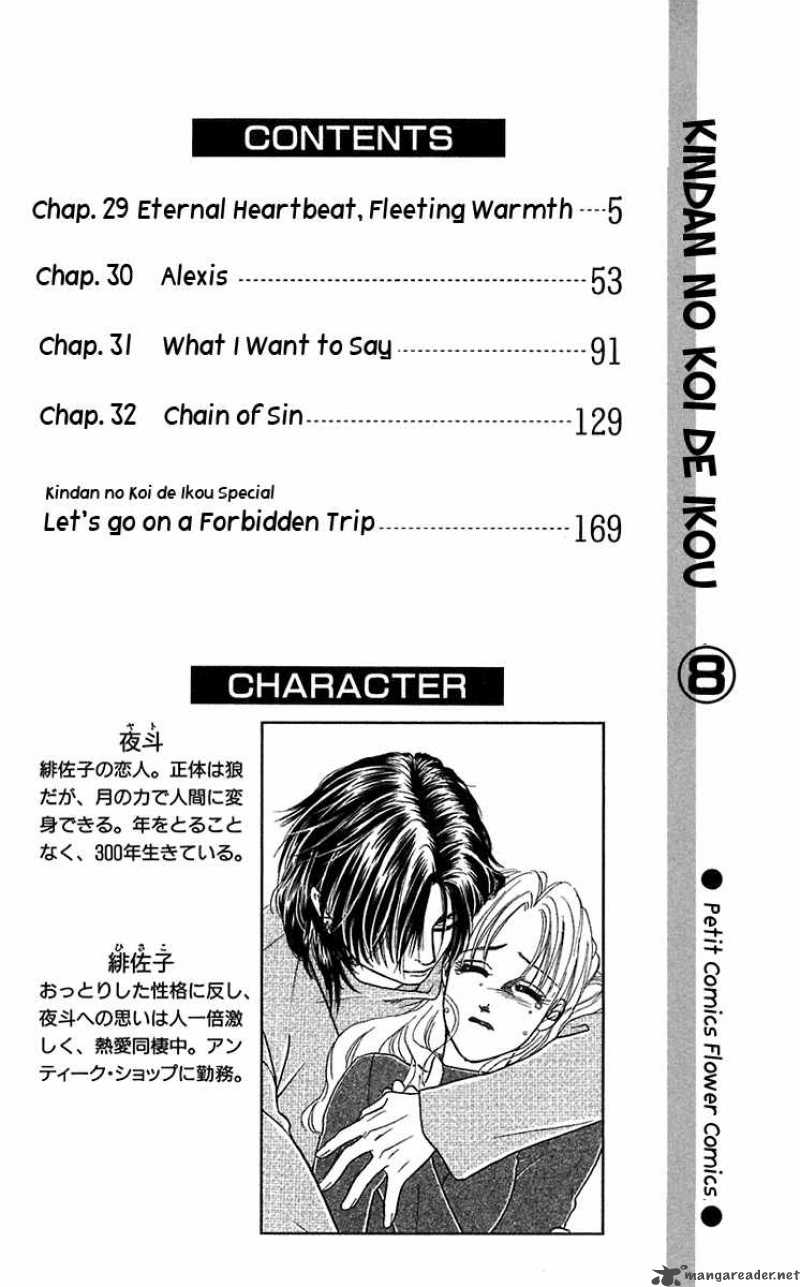Kindan No Koi De Ikou Chapter 29 Page 3