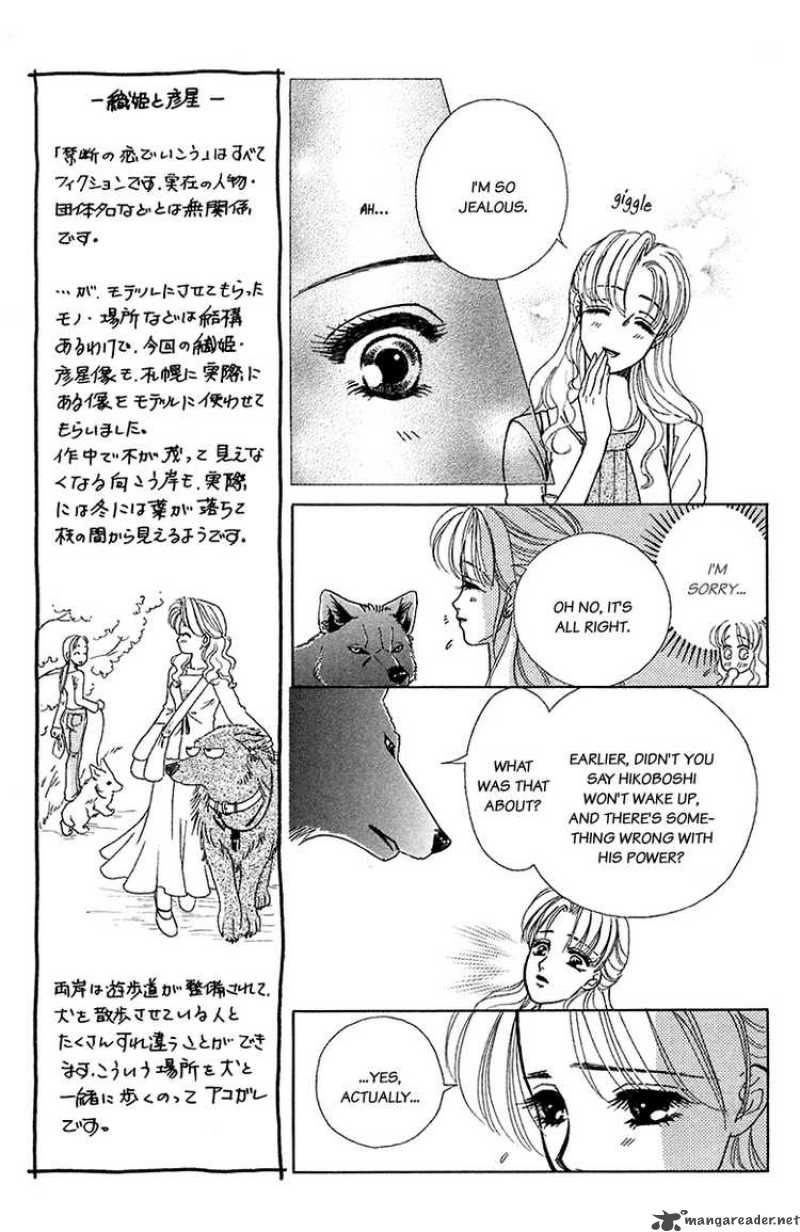 Kindan No Koi De Ikou Chapter 33 Page 12