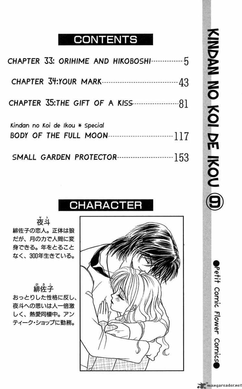 Kindan No Koi De Ikou Chapter 33 Page 3