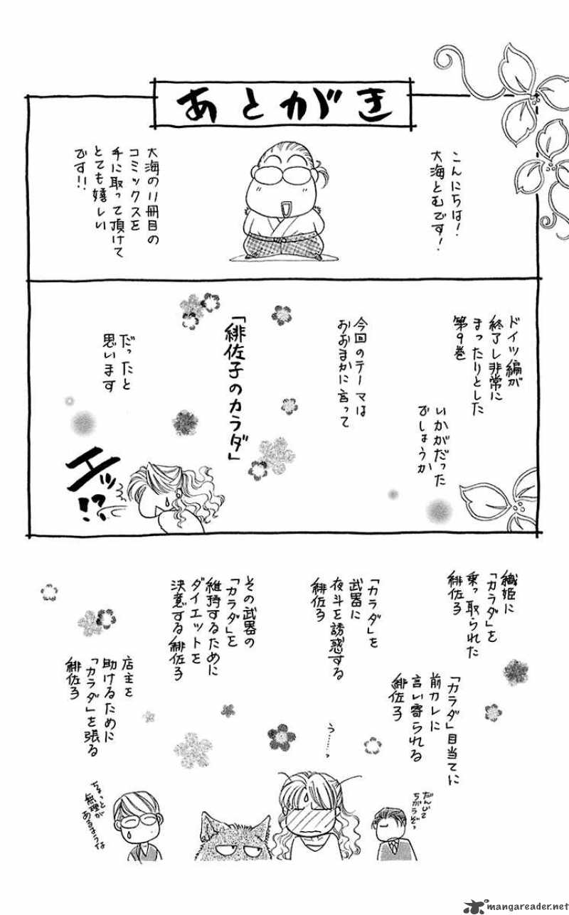 Kindan No Koi De Ikou Chapter 35 Page 32