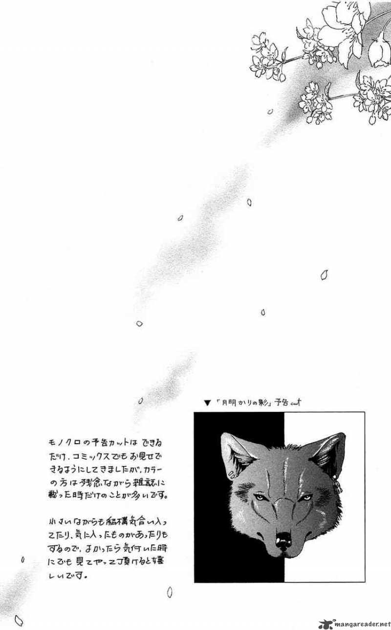 Kindan No Koi De Ikou Chapter 36 Page 6