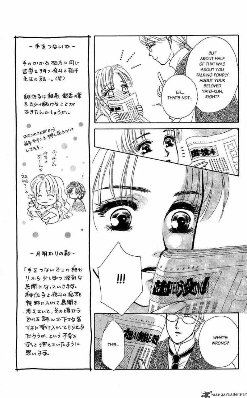 Kindan No Koi De Ikou Chapter 37 Page 8