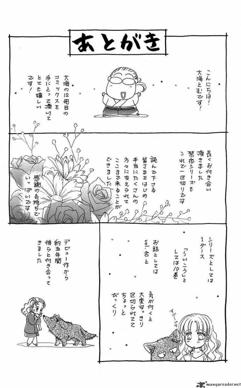 Kindan No Koi De Ikou Chapter 41 Page 9