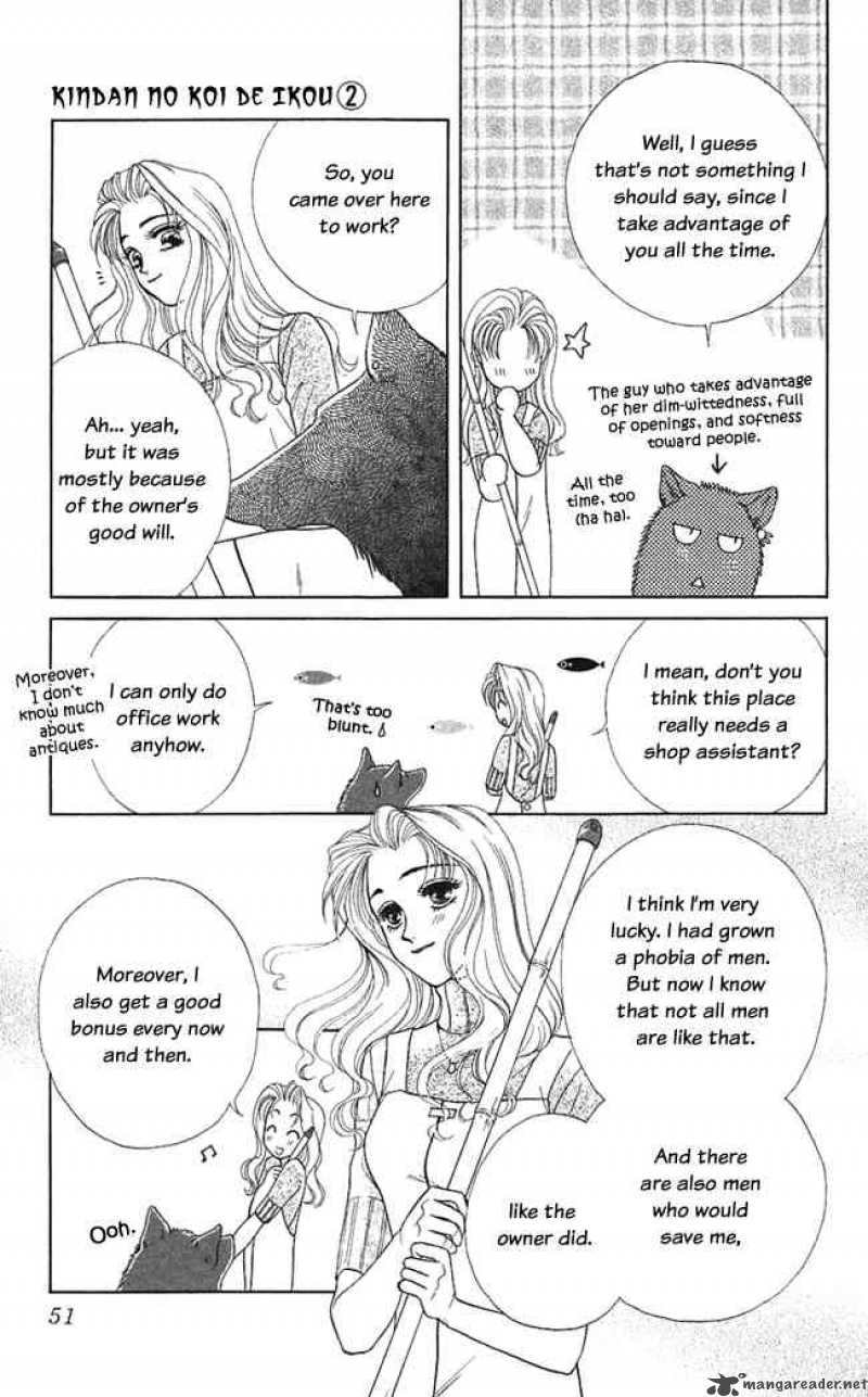 Kindan No Koi De Ikou Chapter 7 Page 11
