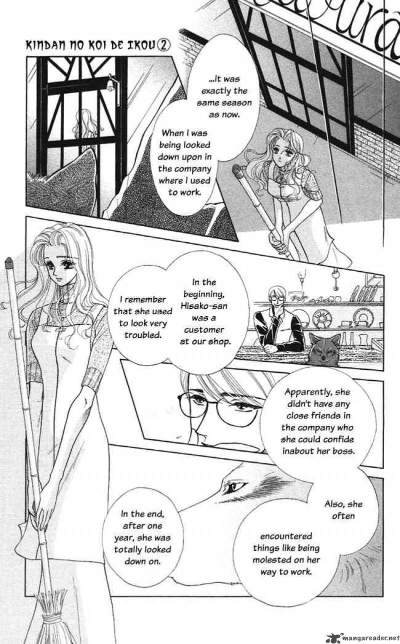 Kindan No Koi De Ikou Chapter 7 Page 9