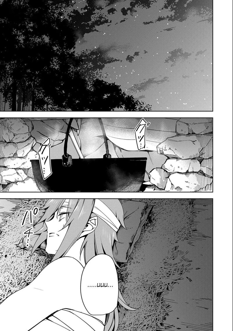 Kindan Shitei De Breakthrough Yuusha No Musuko Ga Maou No Deshi De Nani Ga Warui Chapter 17 Page 3