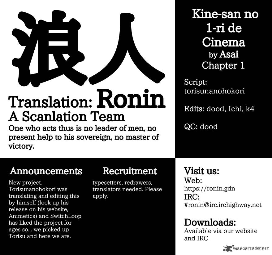 Kine San No 1 Ri De Cinema Chapter 1 Page 27