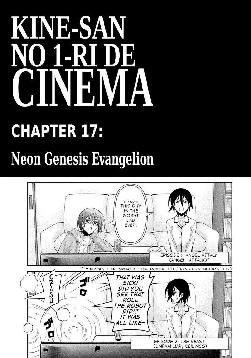 Kine San No 1 Ri De Cinema Chapter 17 Page 4