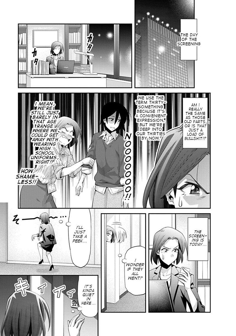 Kine San No 1 Ri De Cinema Chapter 18 Page 13