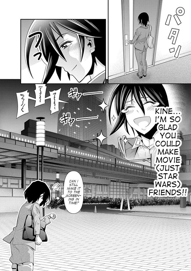 Kine San No 1 Ri De Cinema Chapter 18 Page 22