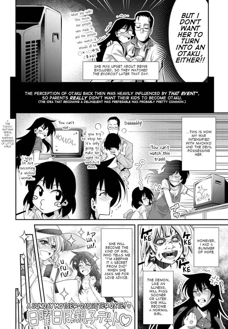 Kine San No 1 Ri De Cinema Chapter 19 Page 10