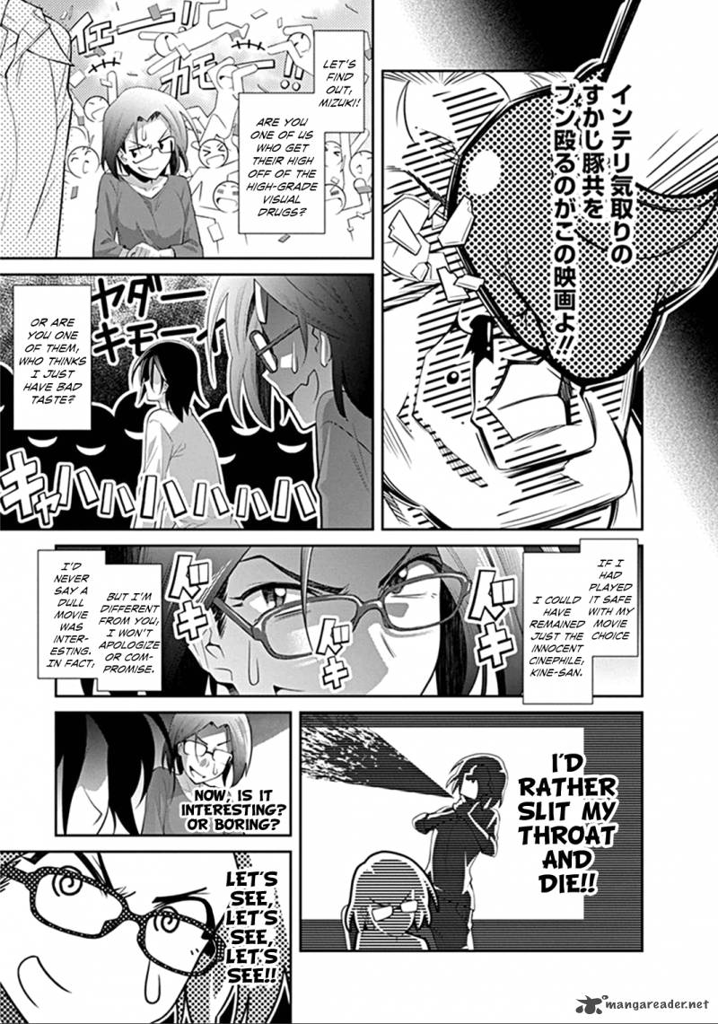 Kine San No 1 Ri De Cinema Chapter 2 Page 19