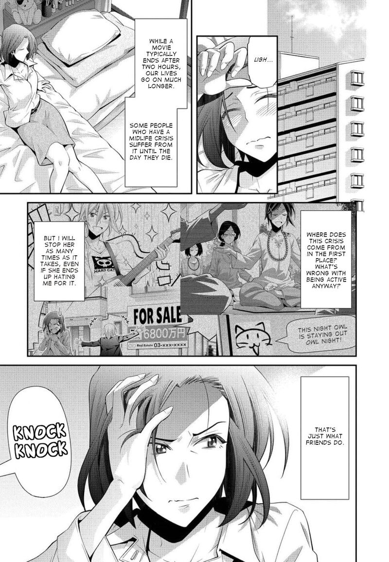 Kine San No 1 Ri De Cinema Chapter 20 Page 22