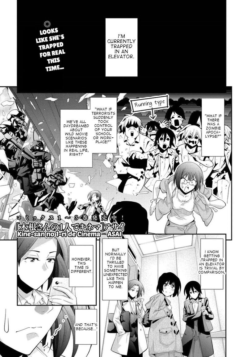 Kine San No 1 Ri De Cinema Chapter 21 Page 1