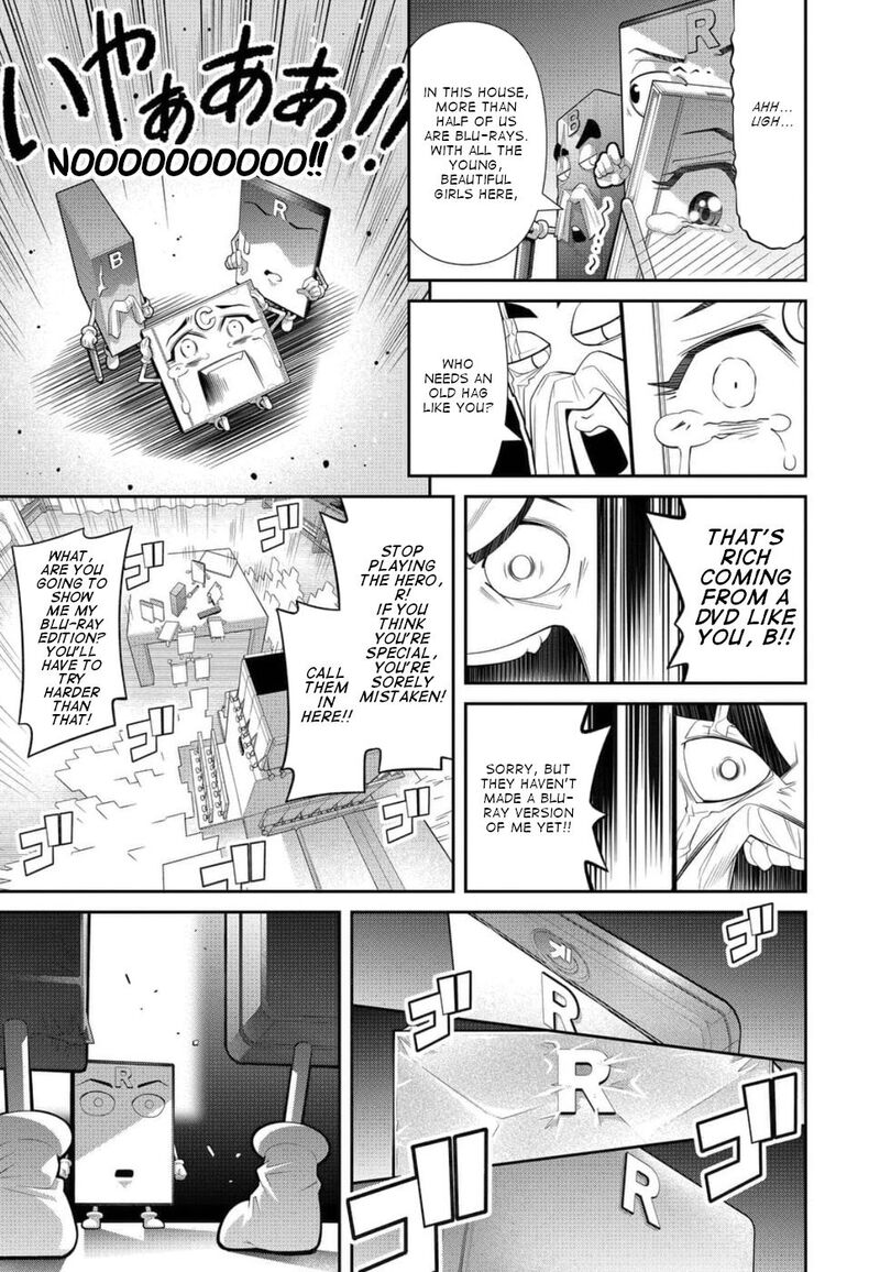 Kine San No 1 Ri De Cinema Chapter 22 Page 13
