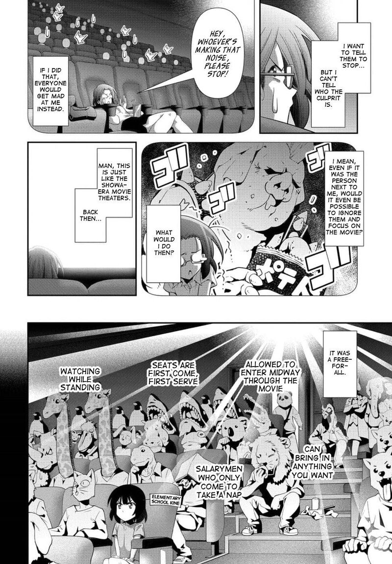 Kine San No 1 Ri De Cinema Chapter 23 Page 12