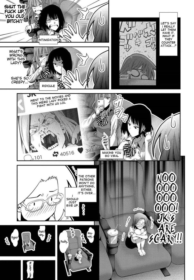Kine San No 1 Ri De Cinema Chapter 23 Page 17