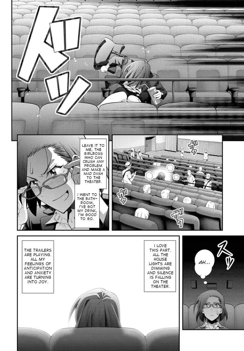 Kine San No 1 Ri De Cinema Chapter 23 Page 4