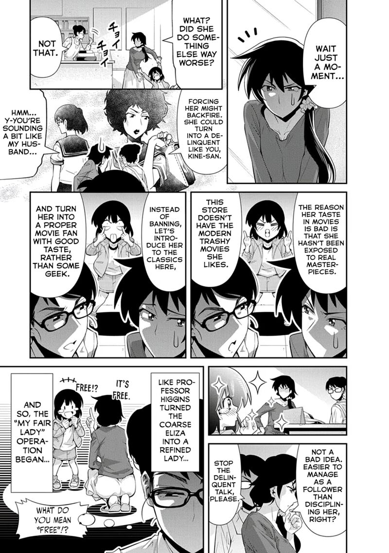Kine San No 1 Ri De Cinema Chapter 24 Page 11
