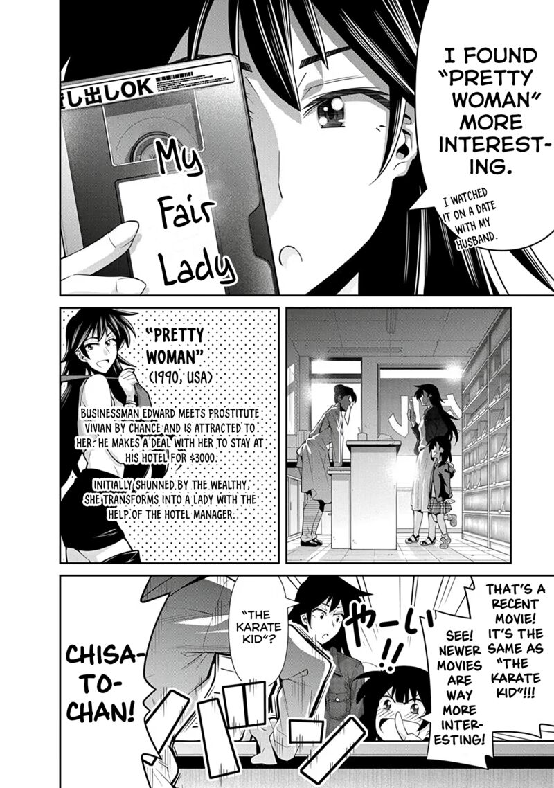 Kine San No 1 Ri De Cinema Chapter 24 Page 16