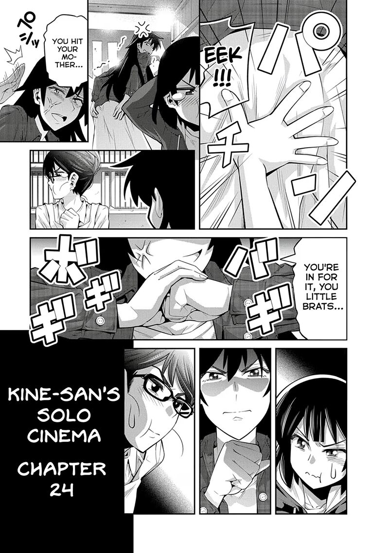 Kine San No 1 Ri De Cinema Chapter 24 Page 19