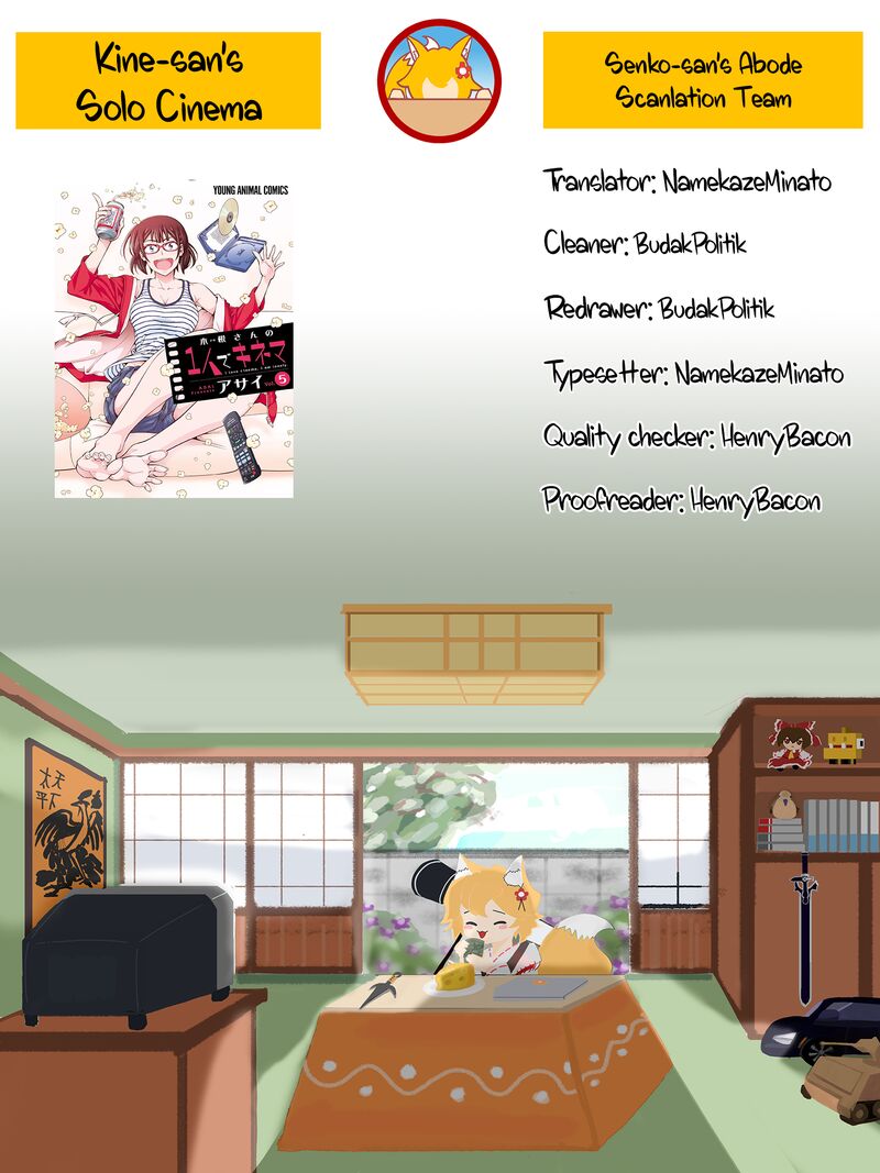Kine San No 1 Ri De Cinema Chapter 24 Page 25