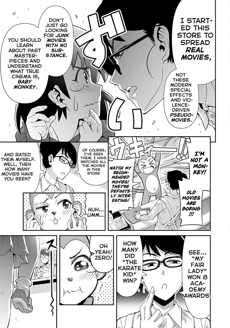 Kine San No 1 Ri De Cinema Chapter 24 Page 7
