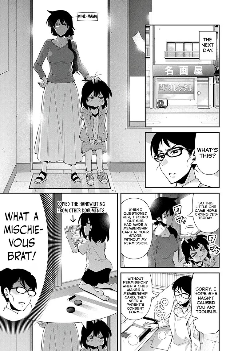 Kine San No 1 Ri De Cinema Chapter 24 Page 9