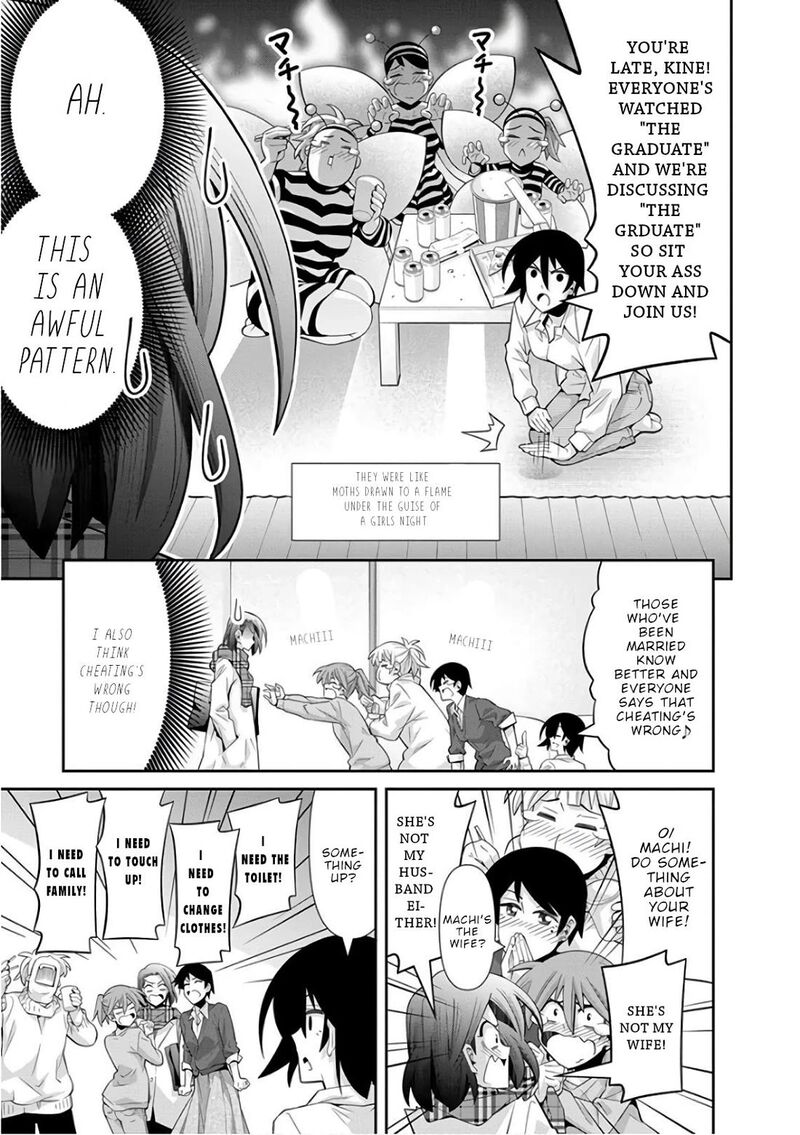 Kine San No 1 Ri De Cinema Chapter 26 Page 14