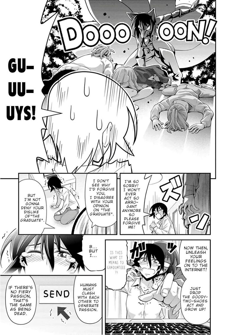 Kine San No 1 Ri De Cinema Chapter 26 Page 24
