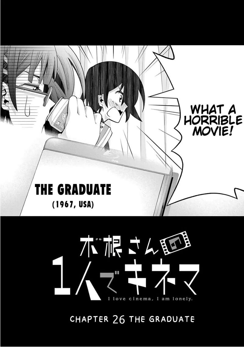 Kine San No 1 Ri De Cinema Chapter 26 Page 3