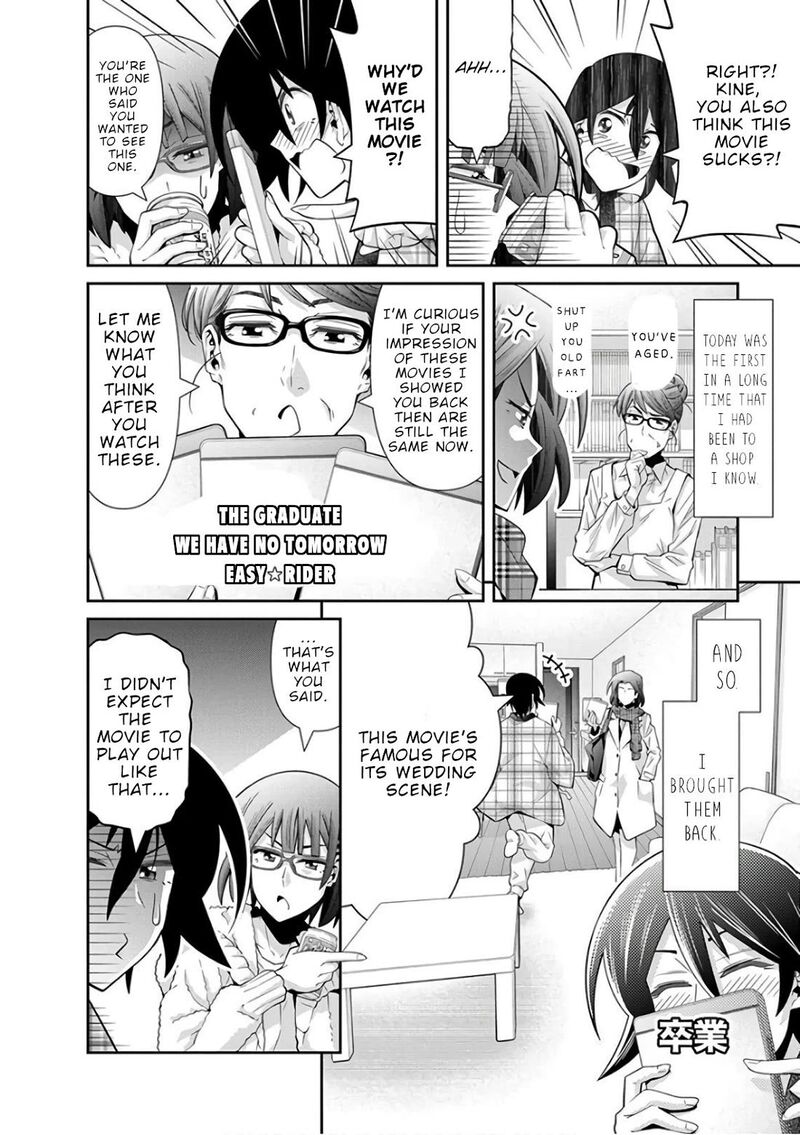 Kine San No 1 Ri De Cinema Chapter 26 Page 5