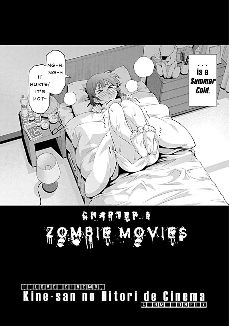 Kine San No 1 Ri De Cinema Chapter 5 Page 2