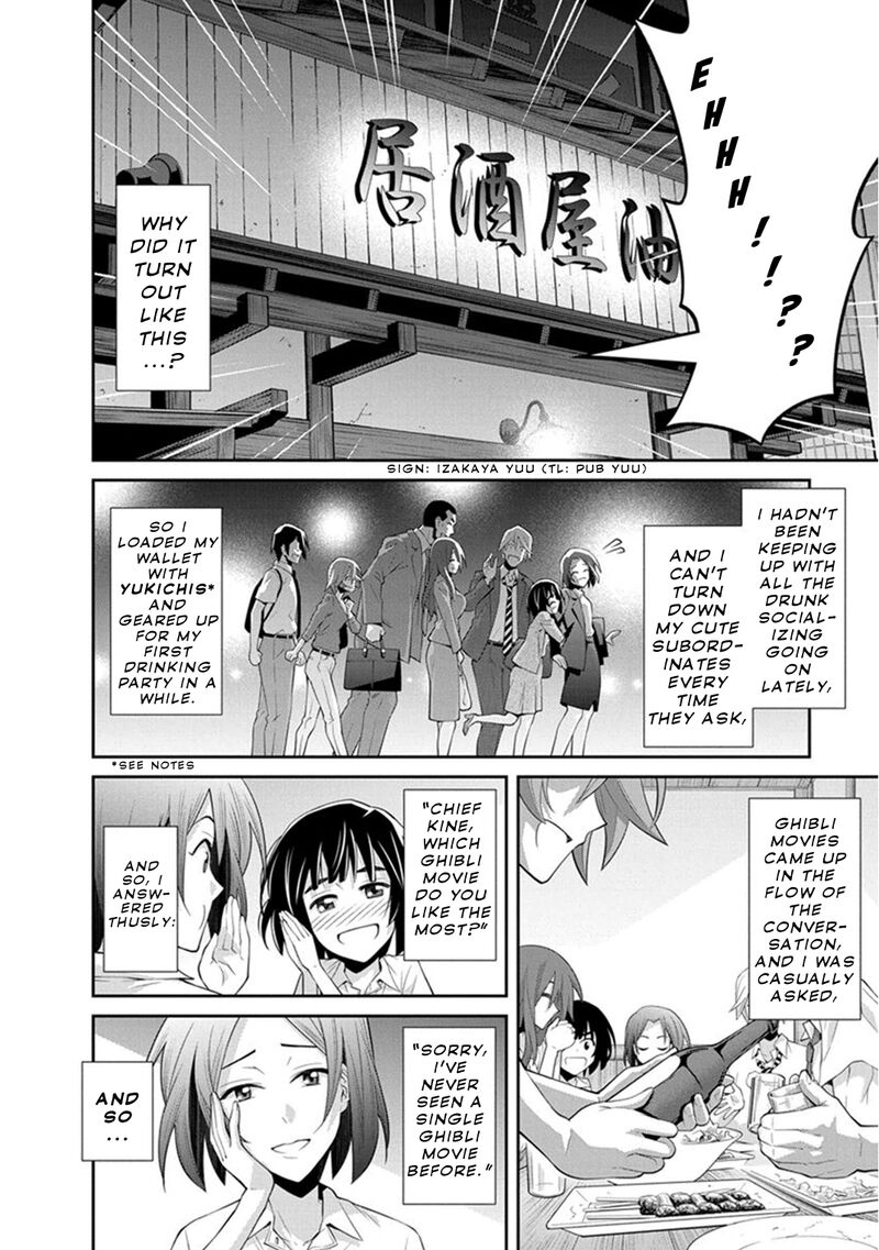 Kine San No 1 Ri De Cinema Chapter 7 Page 9