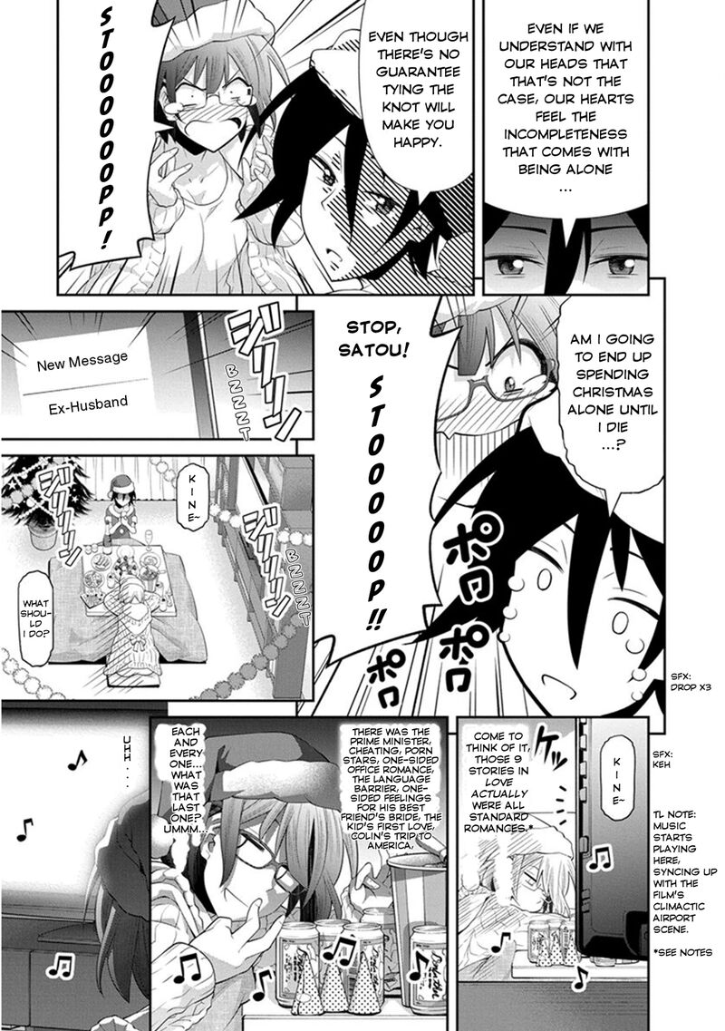 Kine San No 1 Ri De Cinema Chapter 8 Page 13
