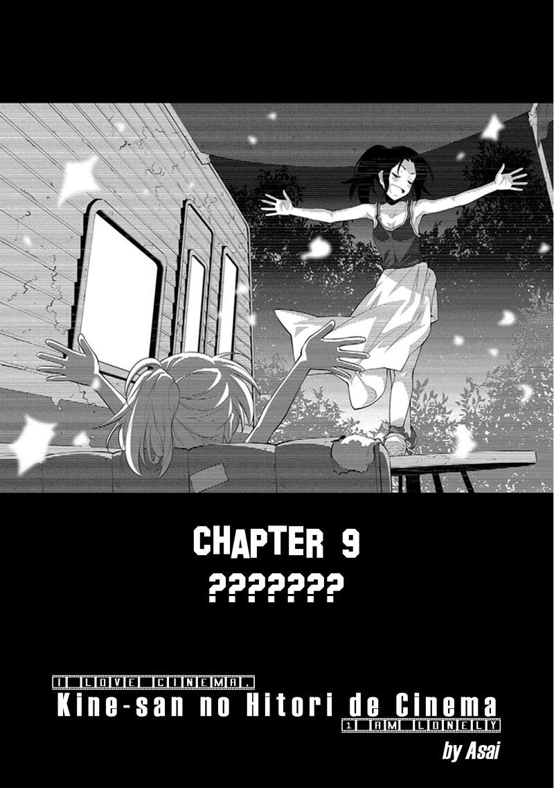 Kine San No 1 Ri De Cinema Chapter 9 Page 2