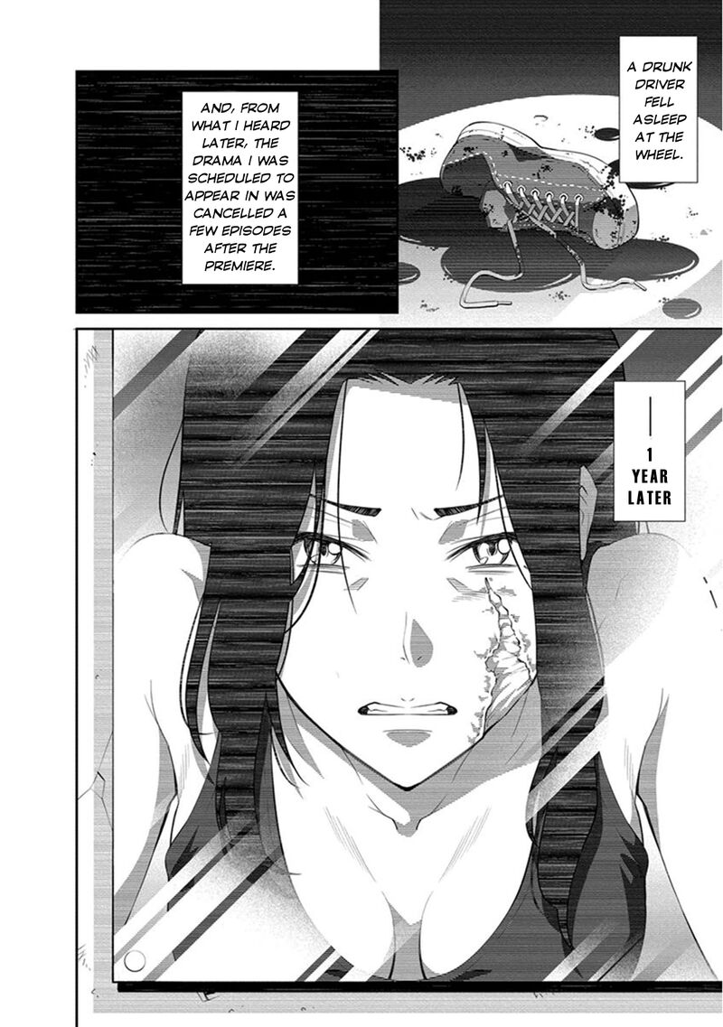 Kine San No 1 Ri De Cinema Chapter 9 Page 8