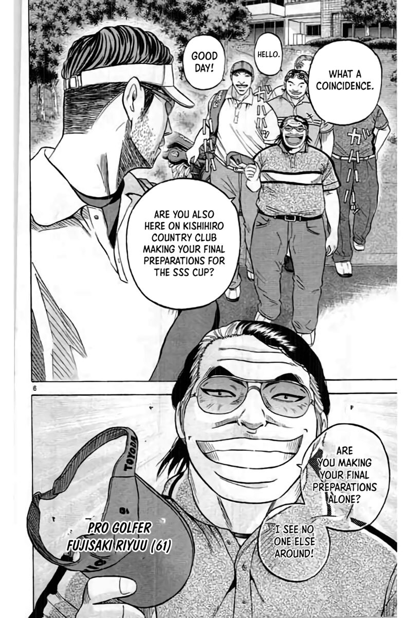 King Golf Chapter 194 Page 7