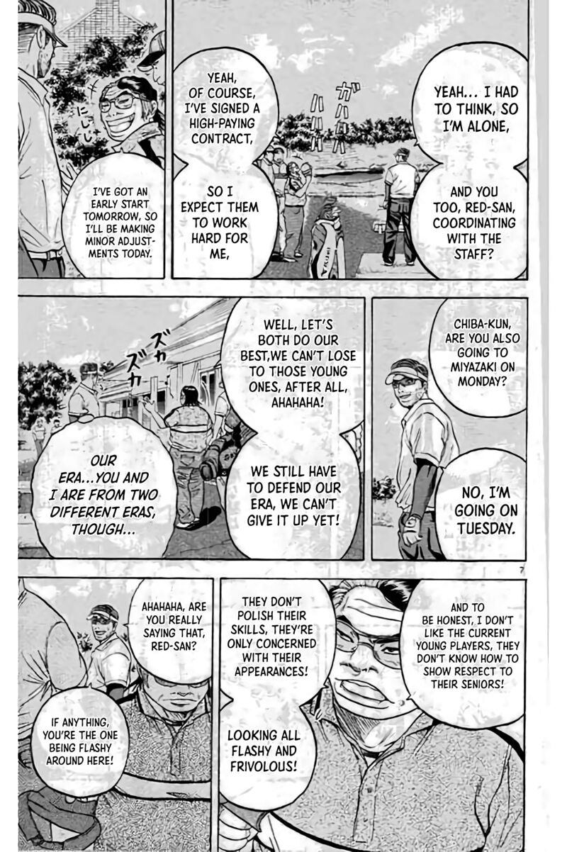 King Golf Chapter 194 Page 8