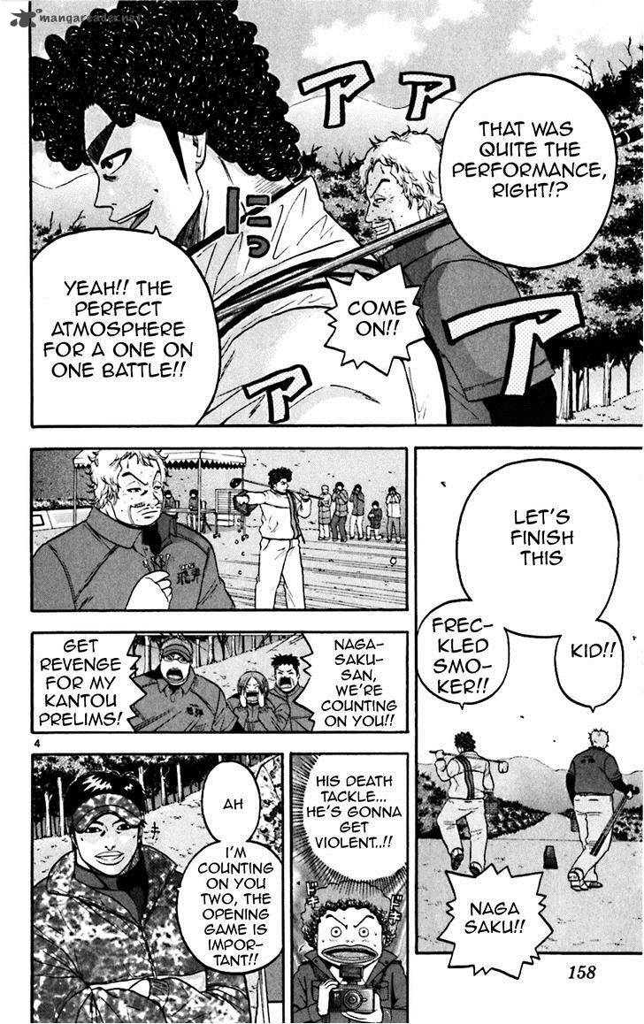 King Golf Chapter 77 Page 4