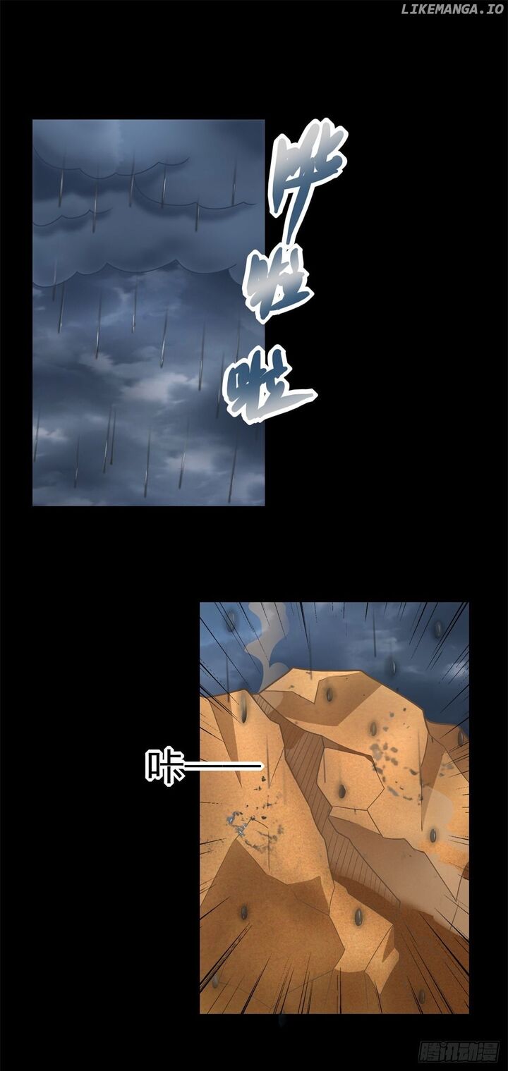 King Of Apocalypse Chapter 511 Page 27