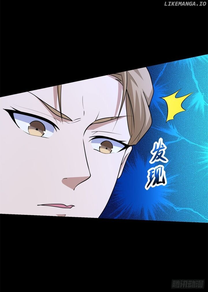 King Of Apocalypse Chapter 511 Page 7