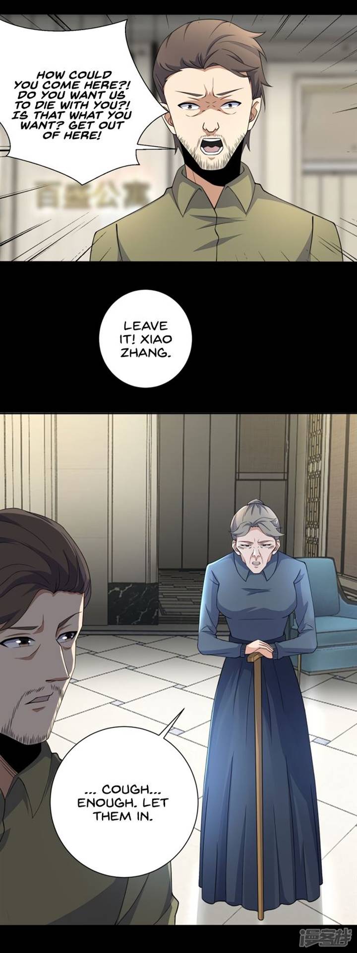 King Of Apocalypse Chapter 74 Page 16