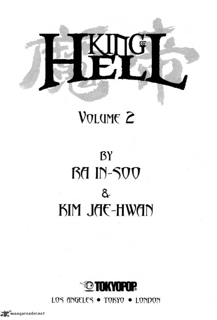 King Of Hell Chapter 10 Page 6