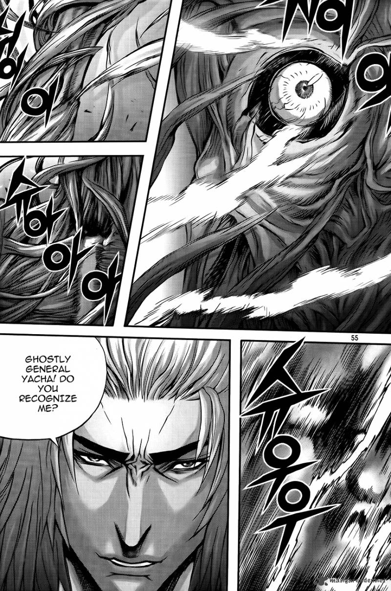 King Of Hell Chapter 250 Page 9