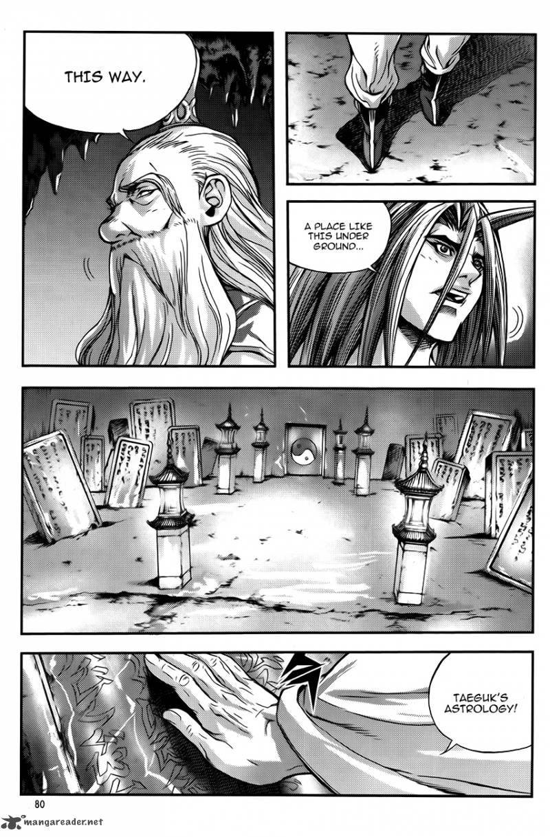 King Of Hell Chapter 251 Page 14