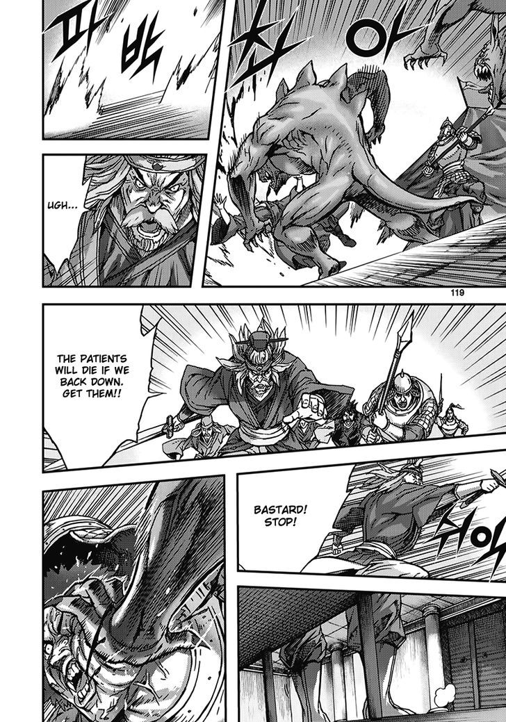 King Of Hell Chapter 345 Page 25