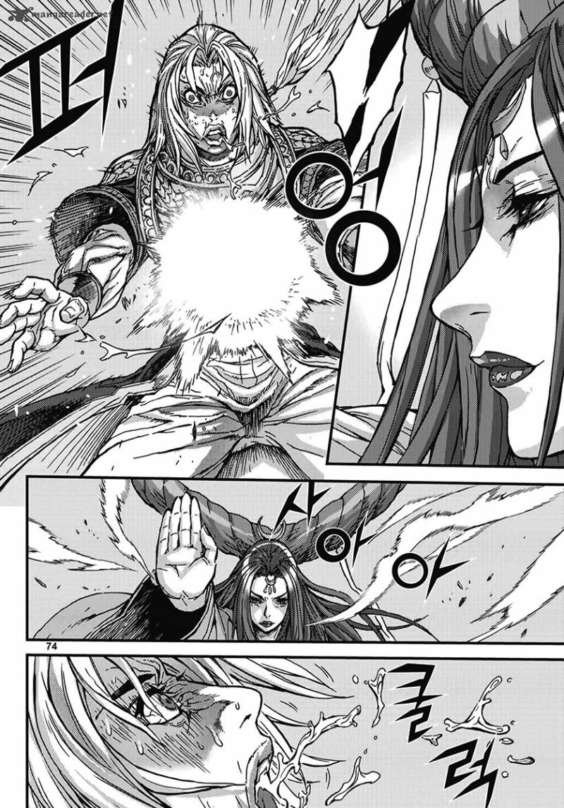 King Of Hell Chapter 350 Page 14