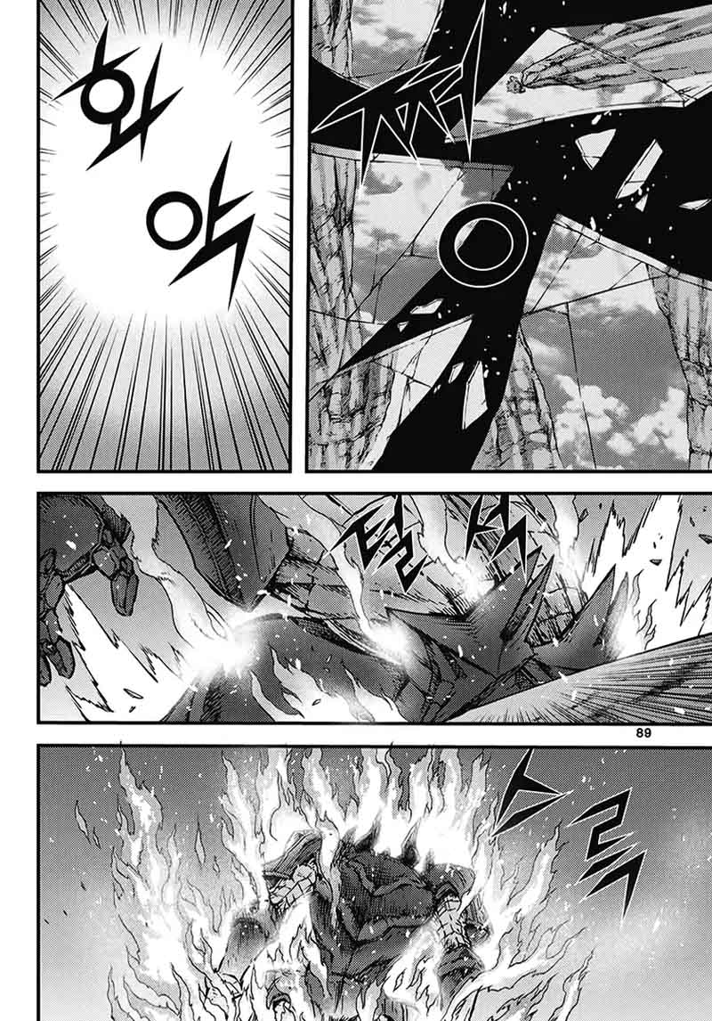 King Of Hell Chapter 355 Page 57