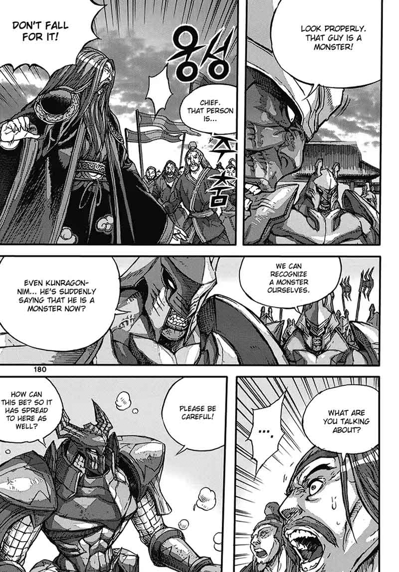 King Of Hell Chapter 361 Page 71